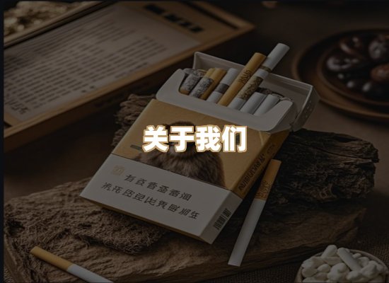 关于云歌烟网